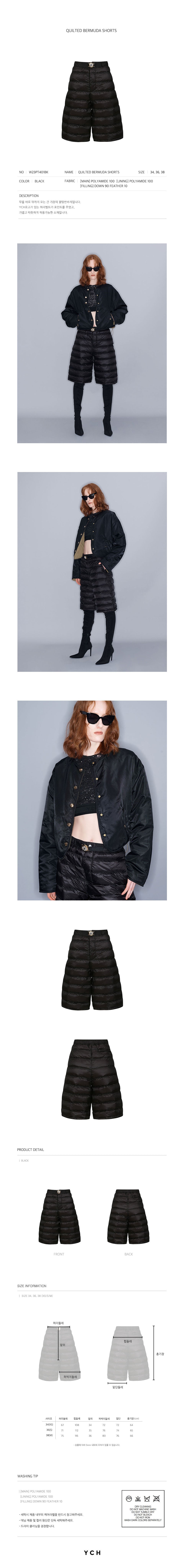 YCH QUILTED BERMUDA SHORTS BLACK (W23PT401BK)
