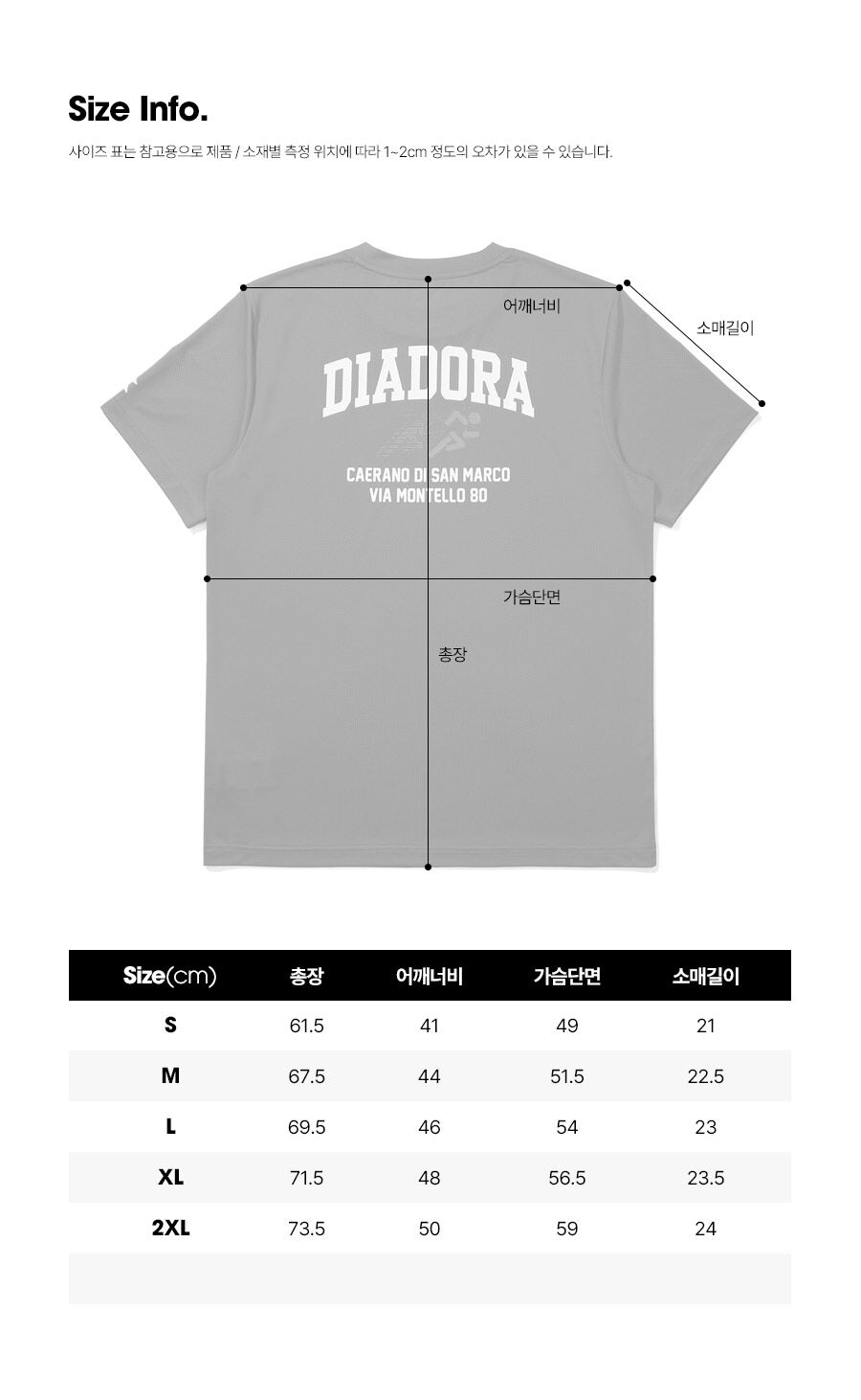 diadora Performance Running Mesh Short Sleeve T-Shirt OFF WHITE