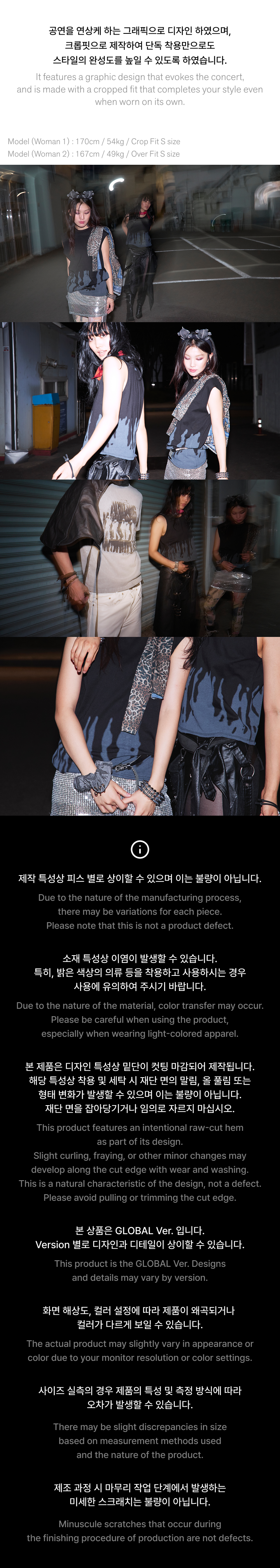 Sleeveless_T-Shirt_Crop Fit (Black) detail 3