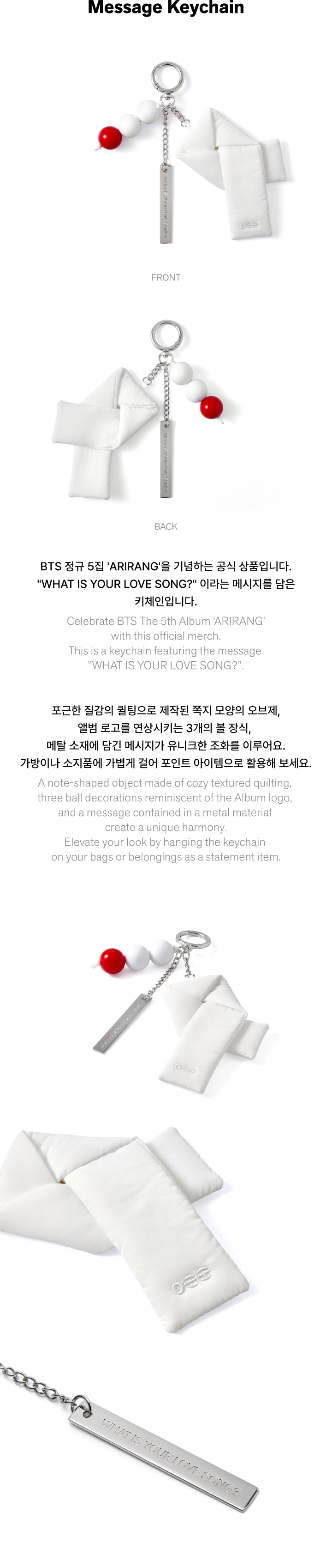 Message Keychain detail 3