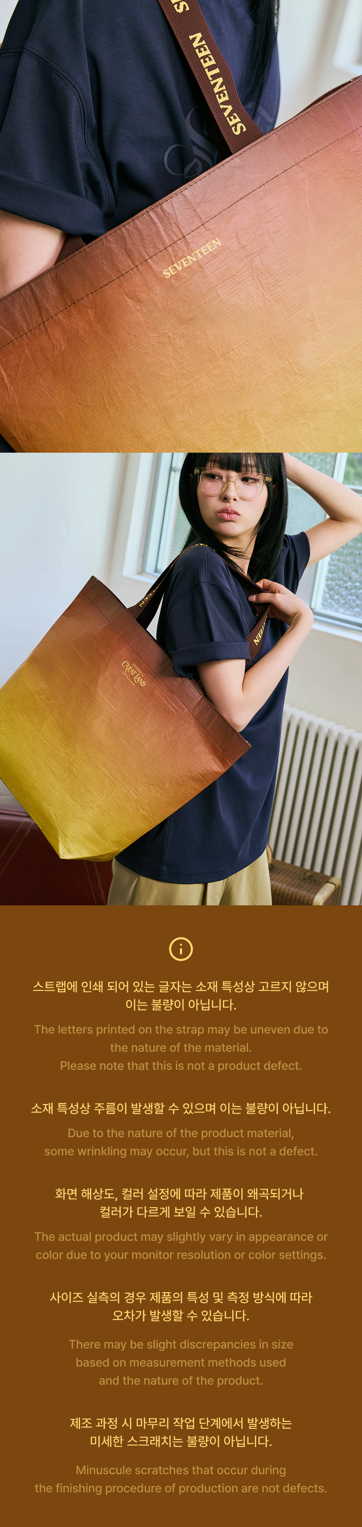 Shopper Bag detail 4