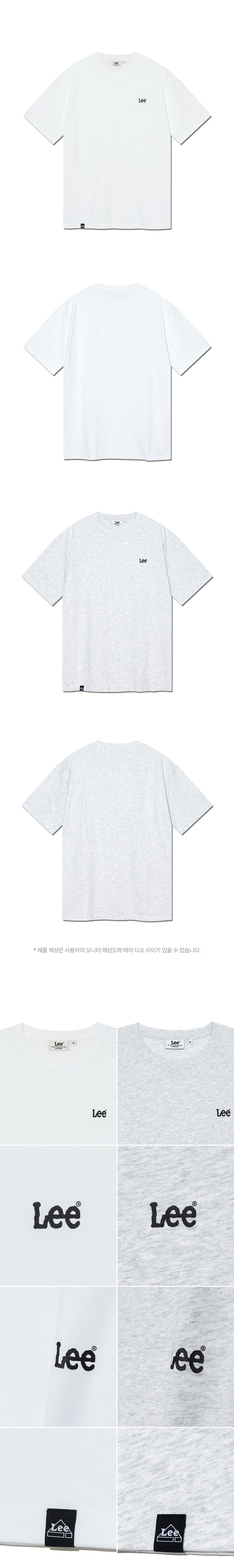 Lee Small Twitch Logo 2PACK T-Shirt Color Mix