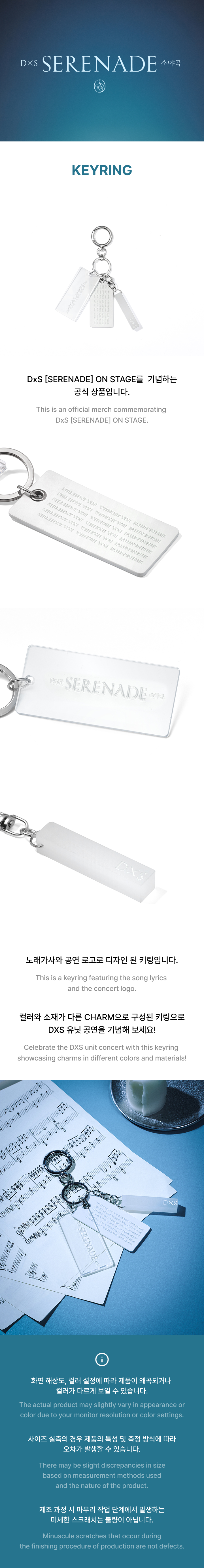 Keyring detail 2