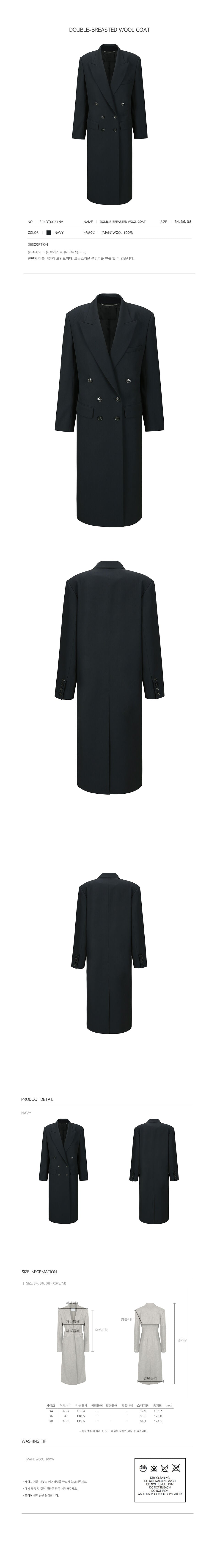 YCH DOUBLE-BREASTED WOOL COAT NAVY (F24OT0031NV)
