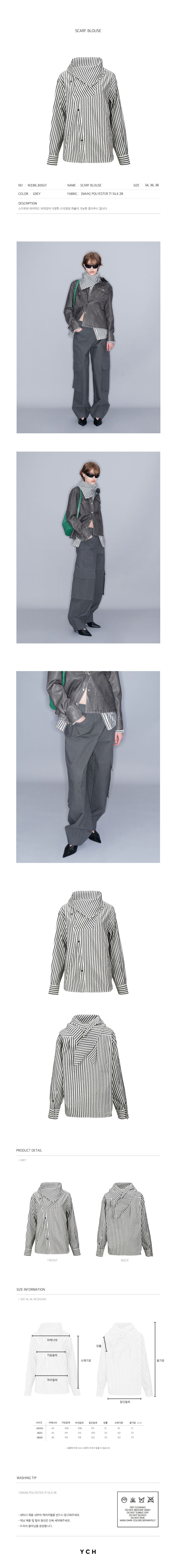 YCH SCARF BLOUSE GREY (W23BL305GY)