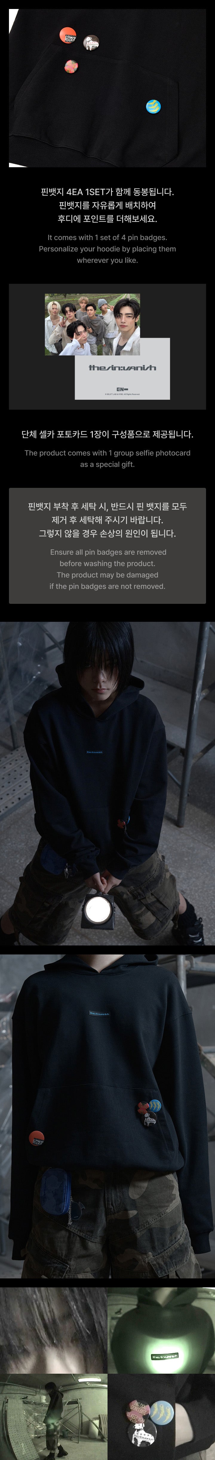 Hoodie detail 4