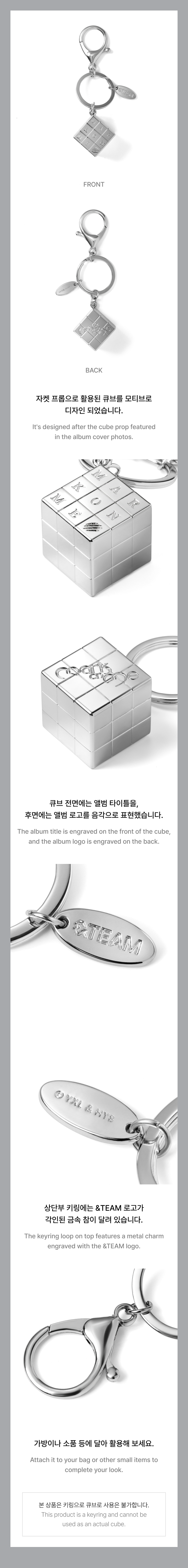 CUBE KEYRING detail 3