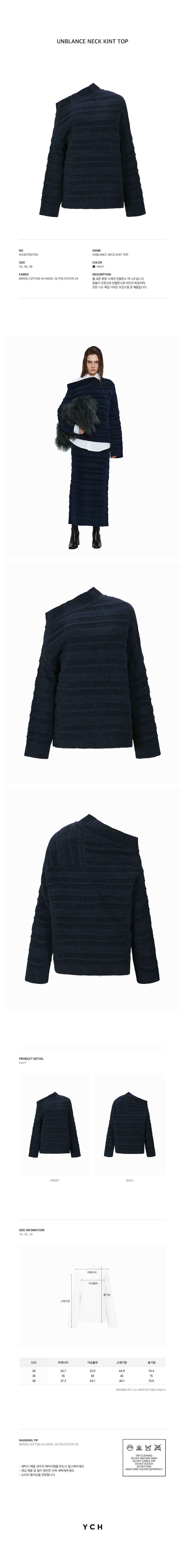 YCH UNBLANCE NECK KINT TOP NAVY (W24KT9011NV)