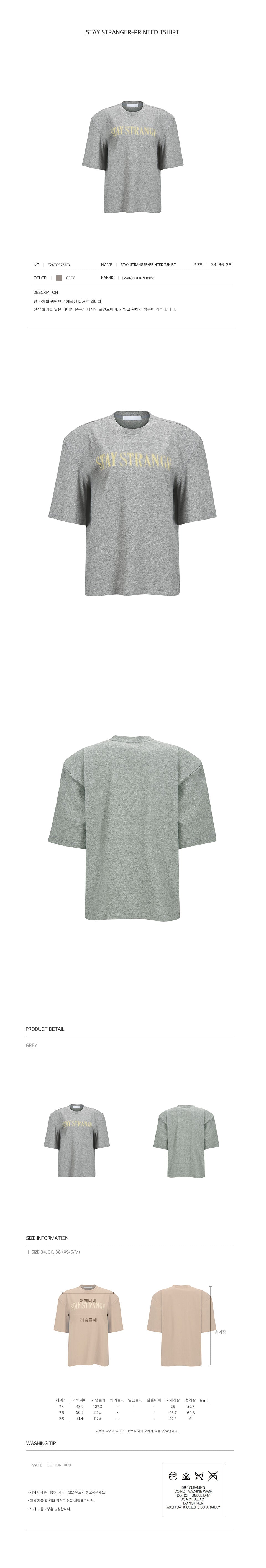 YCH STAY STRANGER-PRINTED TSHIRT GREY (F24TO9231GY)