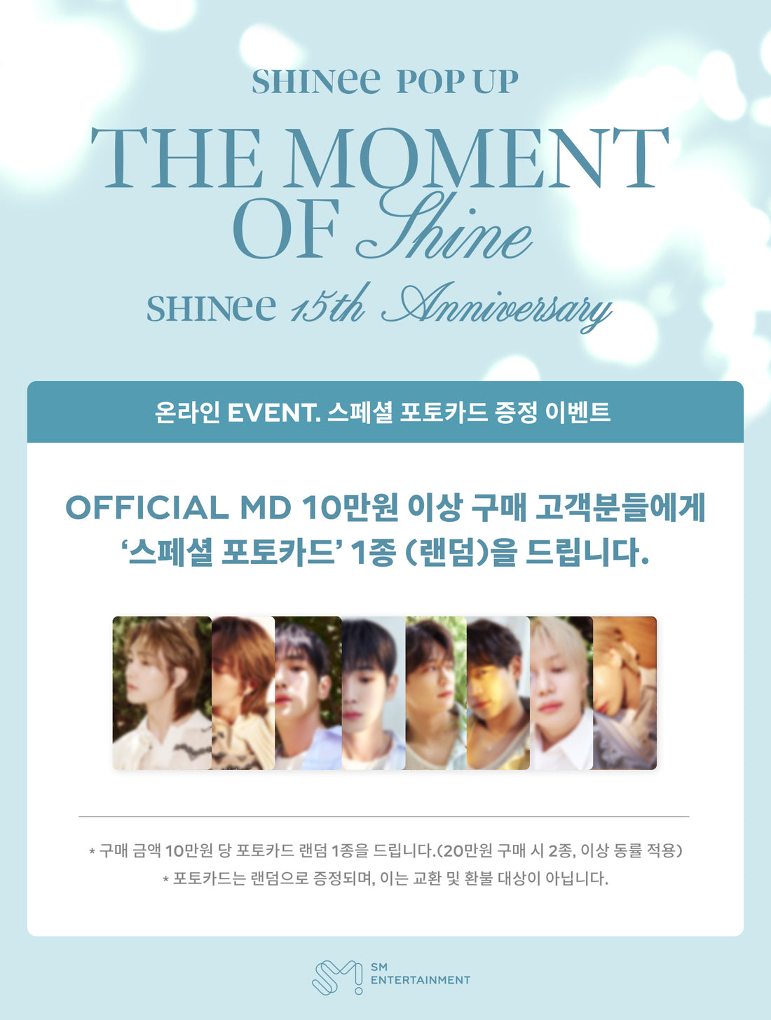SHINee - 09 Grip Tok / 2023 SHINee POP-UP 2nd MD [THE