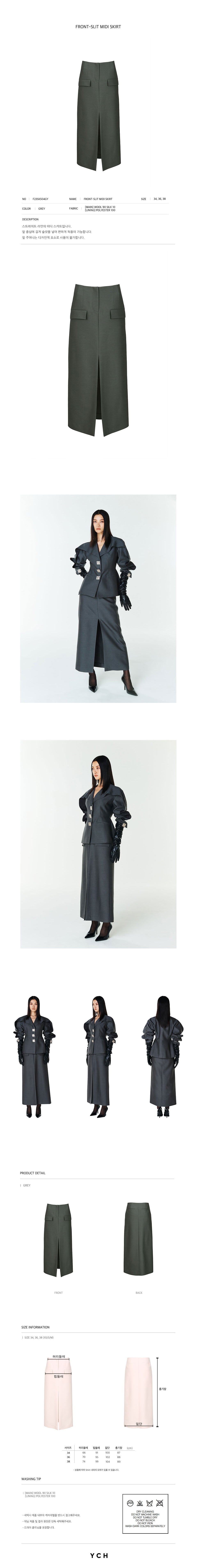 YCH FRONT-SLIT MIDI SKIRT GREY (F23SK504GY)