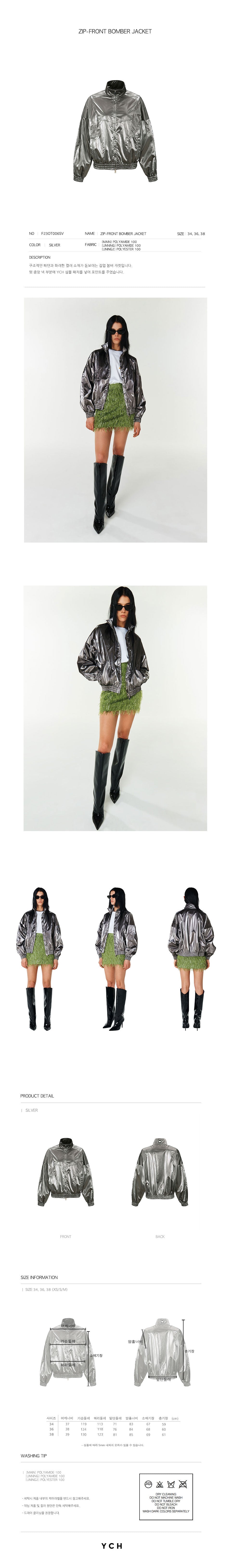 YCH ZIP-FRONT BOMBER JACKET SILVER (F23OT006SV)