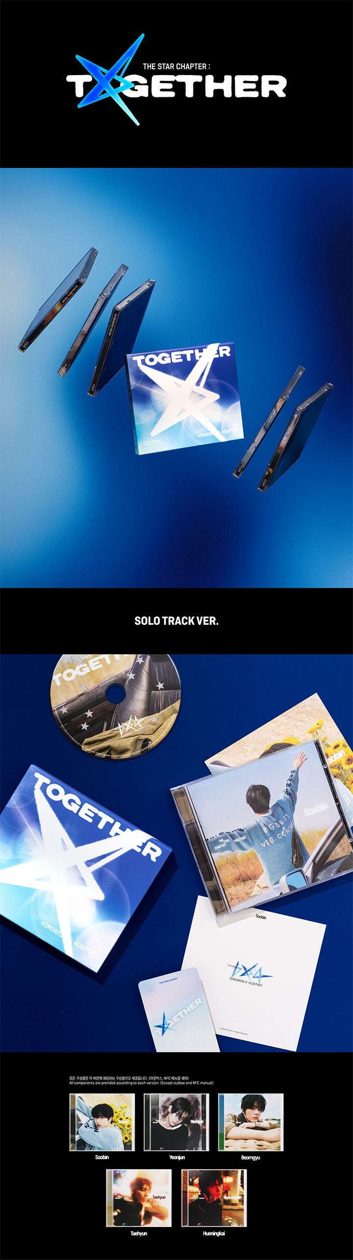 'The Star Chapter: TOGETHER' (Solo Track Ver.)(Random) detail 2