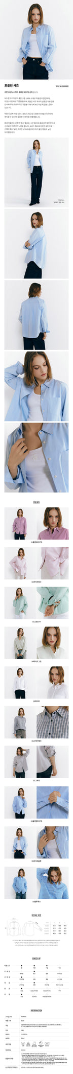 GIORDANO Poplin shirt 345501 [10color]