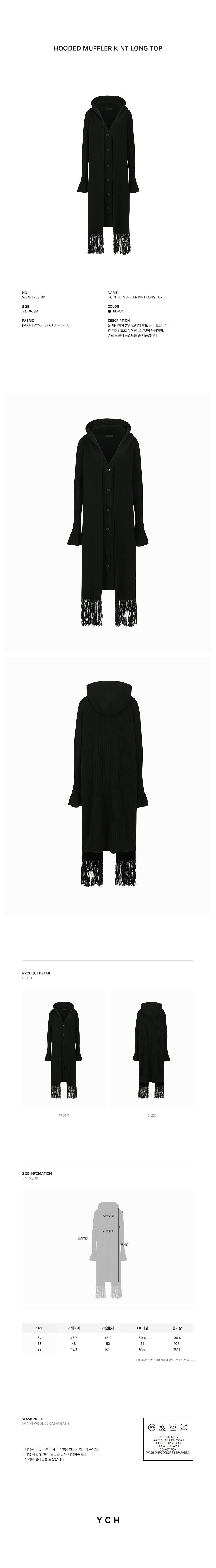YCH HOODED MUFFLER KINT LONG TOP BLACK (W24KT9031BK)