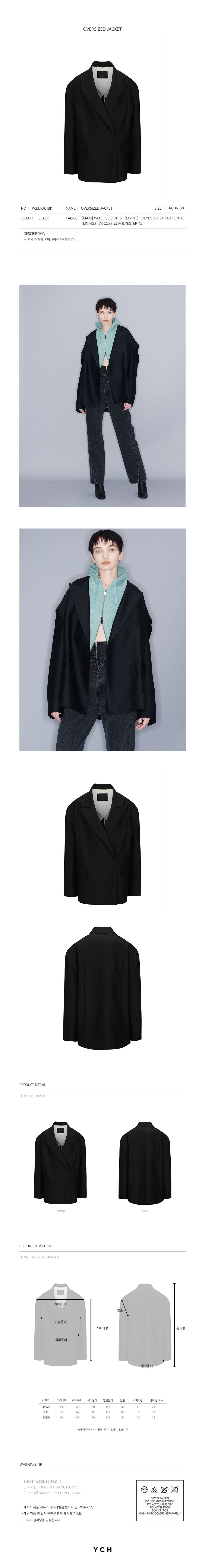 YCH OVERSIZED JACKET BLACK (W23JK101BK)