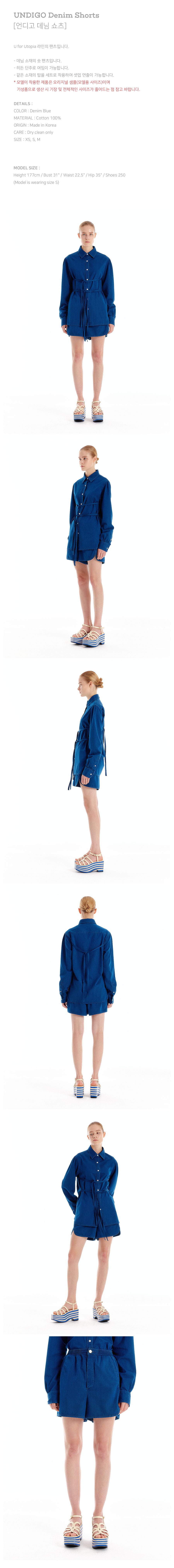 EENK EENK Denim Shorts - Denim Blue