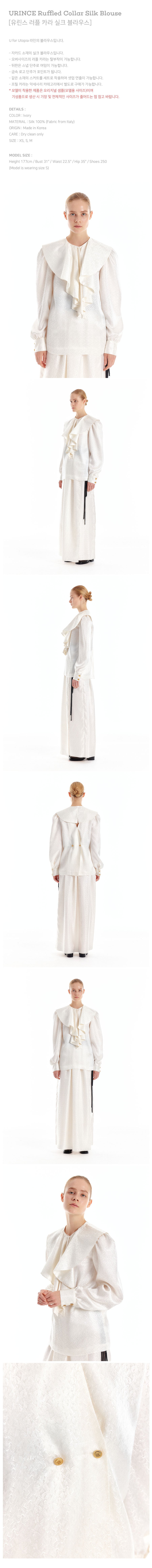 EENK EENK Blouse Ruffled Collar