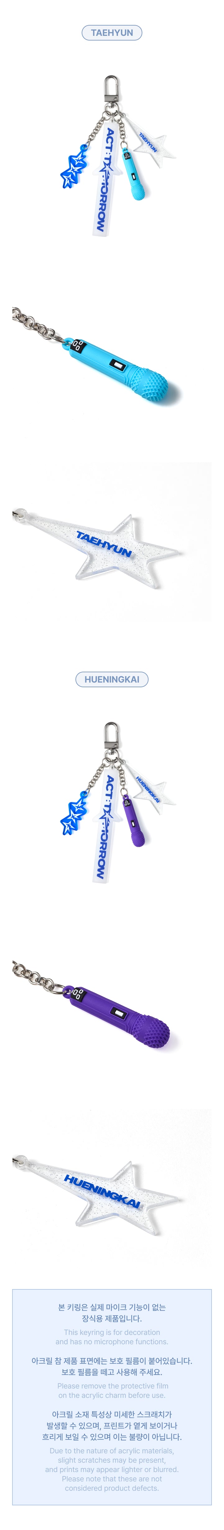 Mic Keyring detail 5