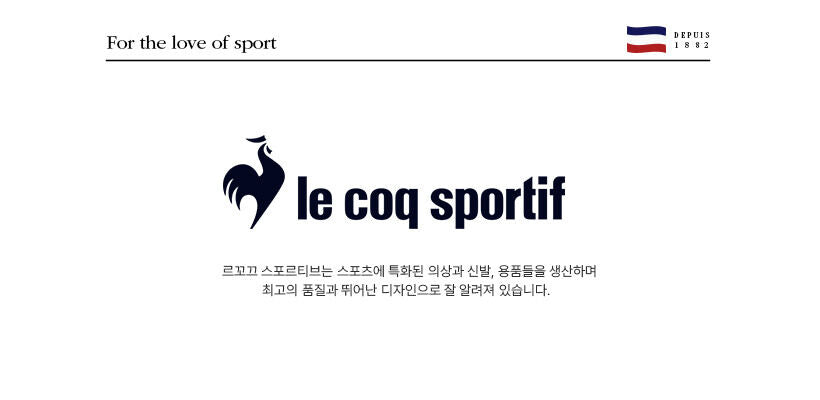 le coq sportif [60% OFF] Women’s Short Sleeve Crop Rash Guard (QP222SRS52)