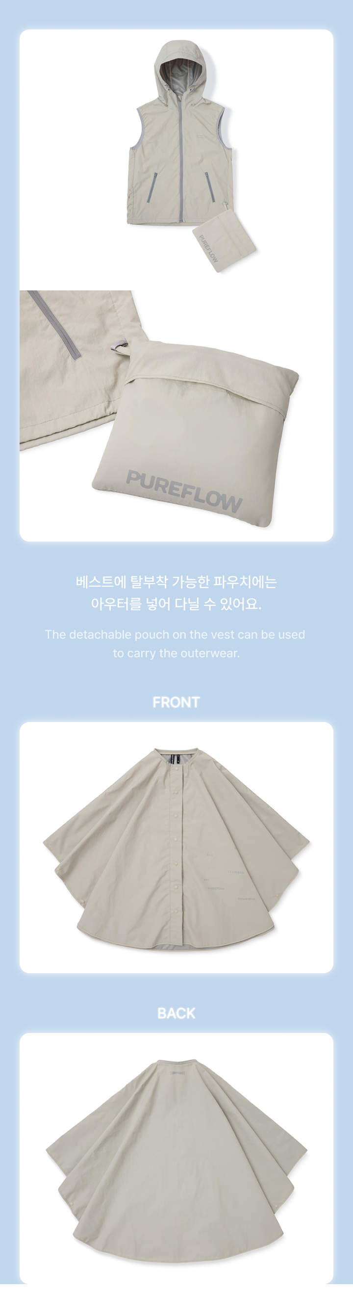 Outer Vest Set detail 4