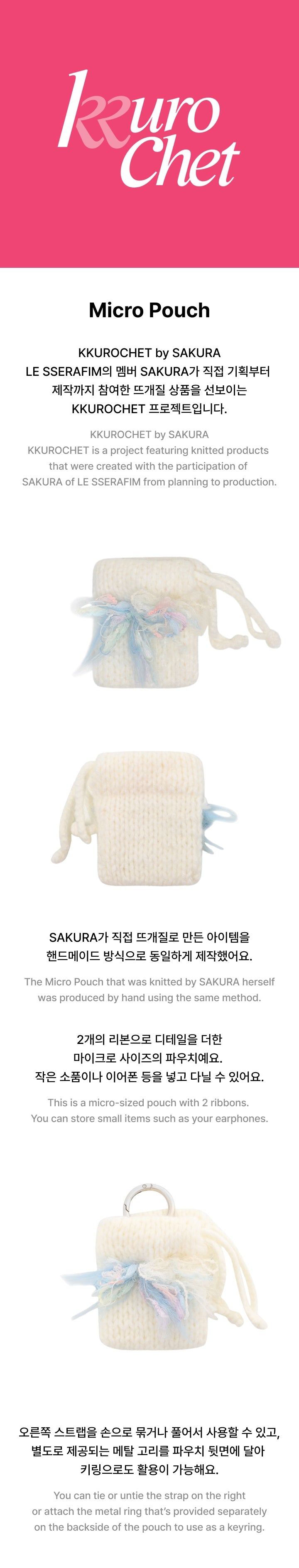 Micro Pouch detail 2