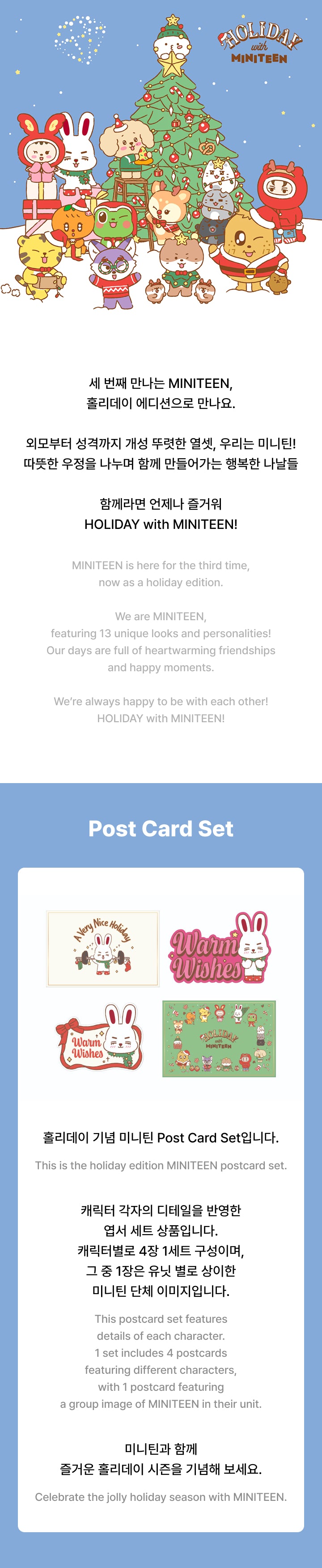 Post Card Set detail 2