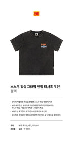 KODAK APPAREL Snow Washed Graphic Short Sleeve T-Shirt Women BLACK
