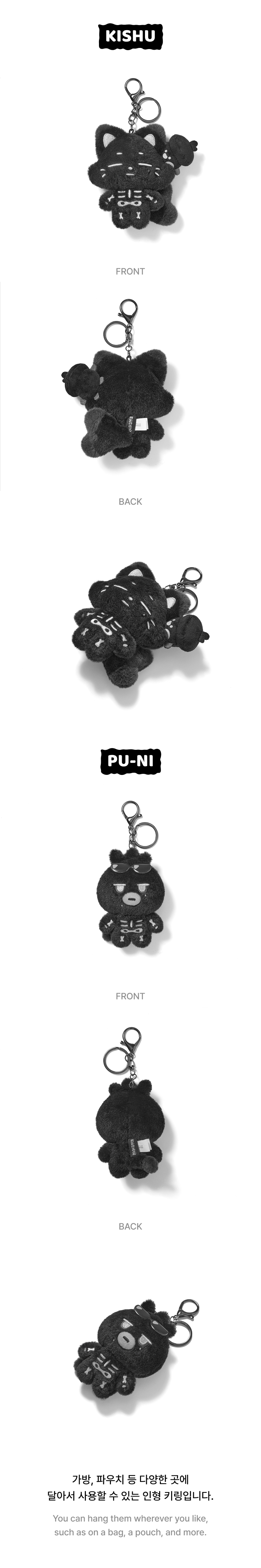 Spooky Keyring detail 6