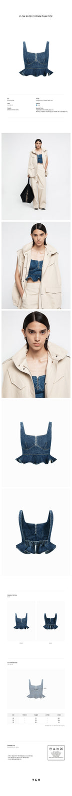 YCH FLOW RUFFLE DENIM TANK TOP BLUE (R25DT8121BL)