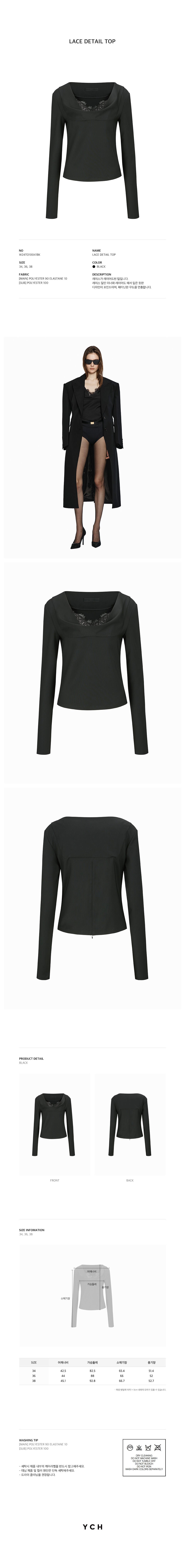 YCH LACE DETAIL TOP BLACK (W24TO10041BK)