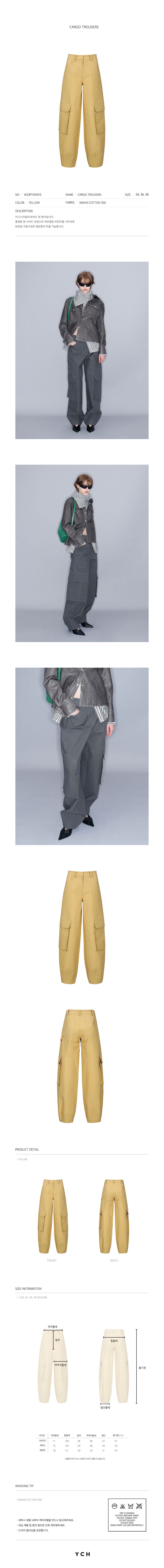 YCH CARGO TROUSERS YELLOW (W23PT403YE)
