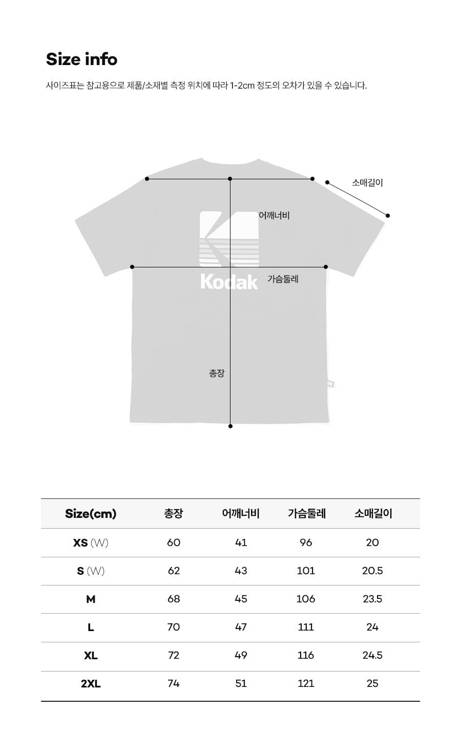 KODAK APPAREL Rainbow Sorona Short Sleeve T-Shirt BLACK