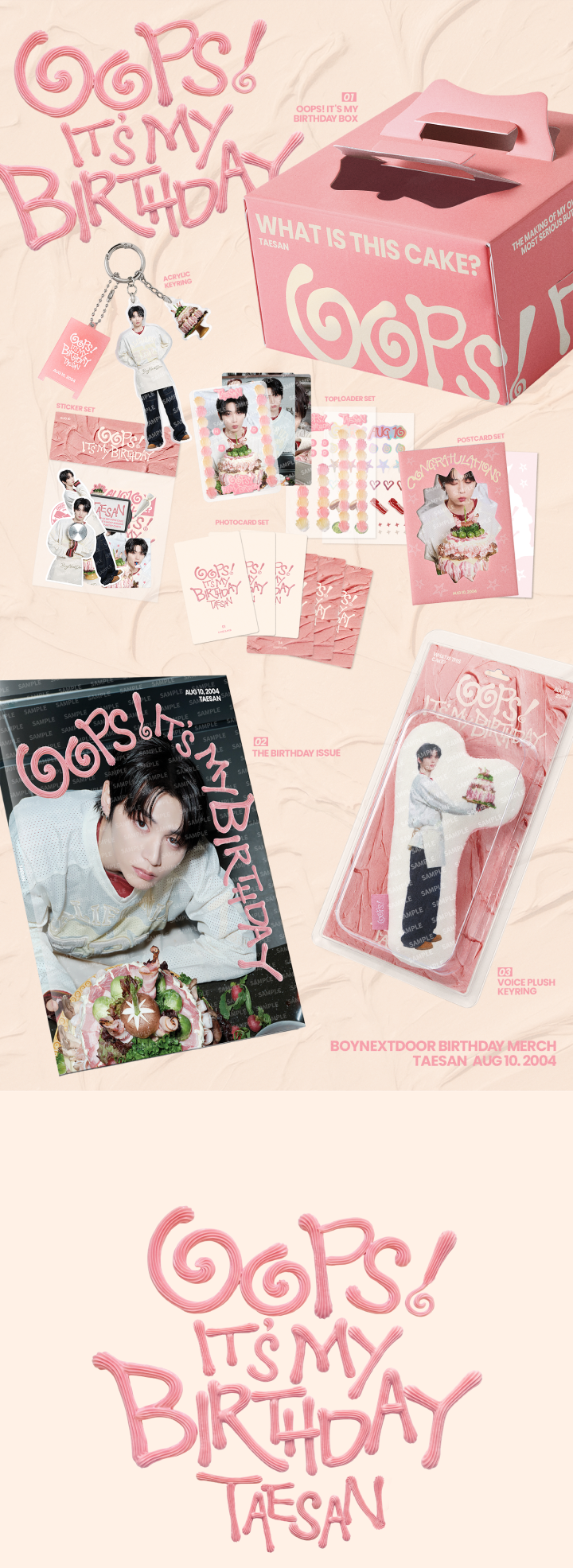 [TAESAN] The Birthday Issue detail 2
