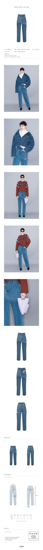 YCH DOUBLE LAYERED CUT-OUT JEANS BLUE (W23DB704BL)