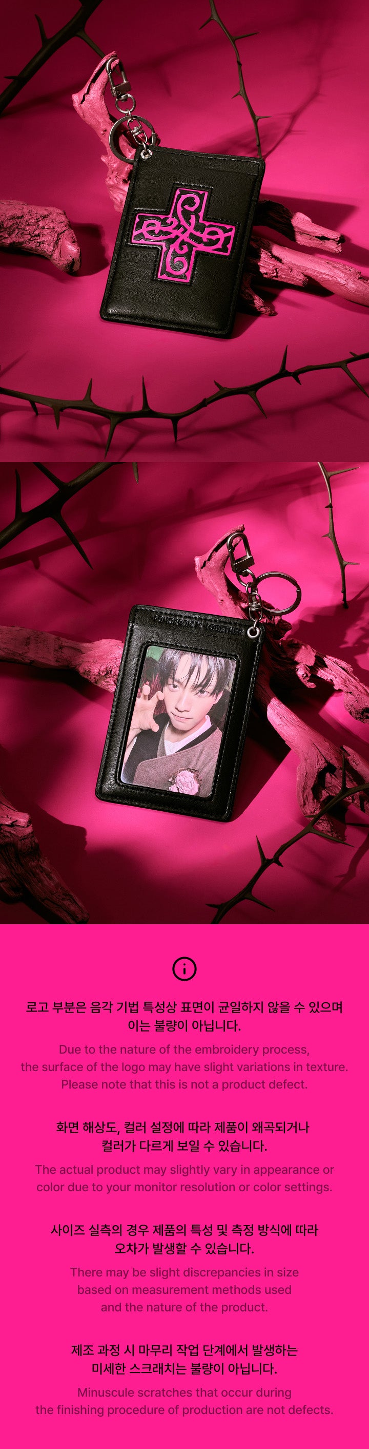 Photocard Holder detail 5