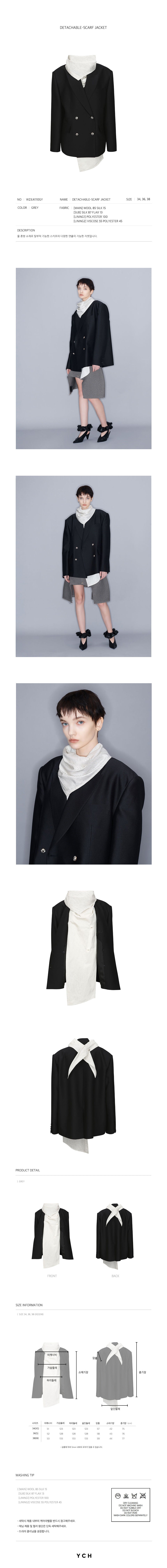 YCH DETACHABLE-SCARF JACKET GREY (W23JK110GY)