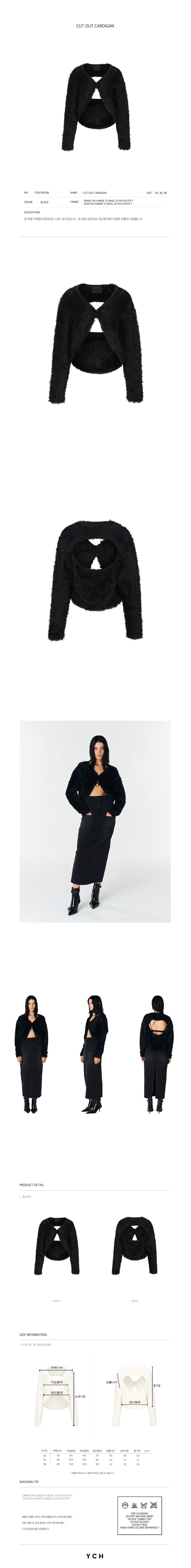 YCH CUT OUT CARDIGAN BLACK (F23KT801BK)