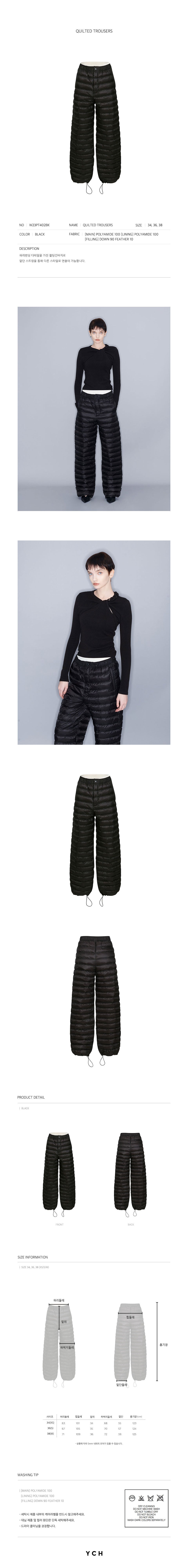 YCH QUILTED TROUSERS BLACK (W23PT402BK)