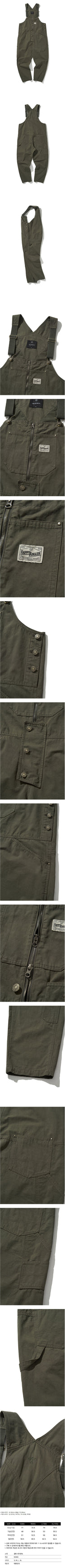 HELEMENT HELEMENT Low Kruger Overalls Unisex