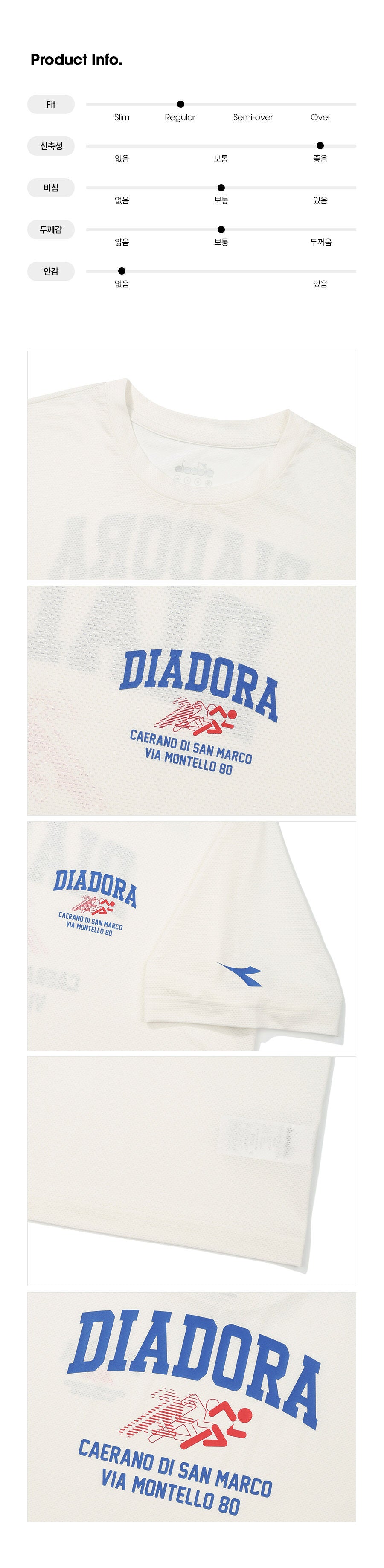 diadora Performance Running Mesh Short Sleeve T-Shirt OFF WHITE