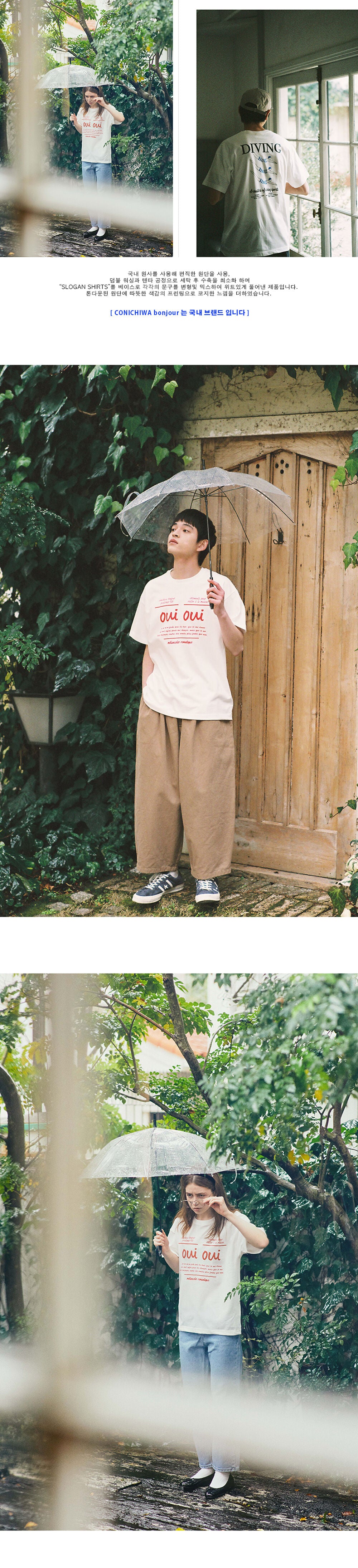 CONICHIWA BONJOUR FRENCH T(WHITE/RED)
