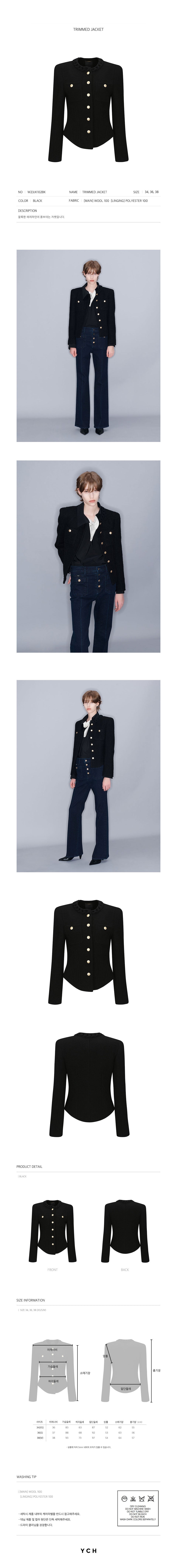 YCH TRIMMED JACKET BLACK (W23JK102BK)