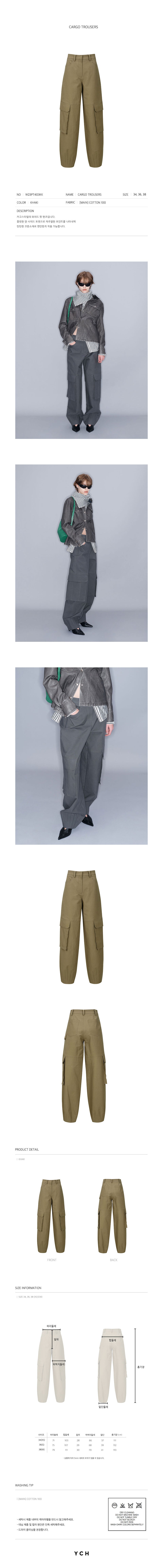 YCH CARGO TROUSERS KHAKI (W23PT403KK)