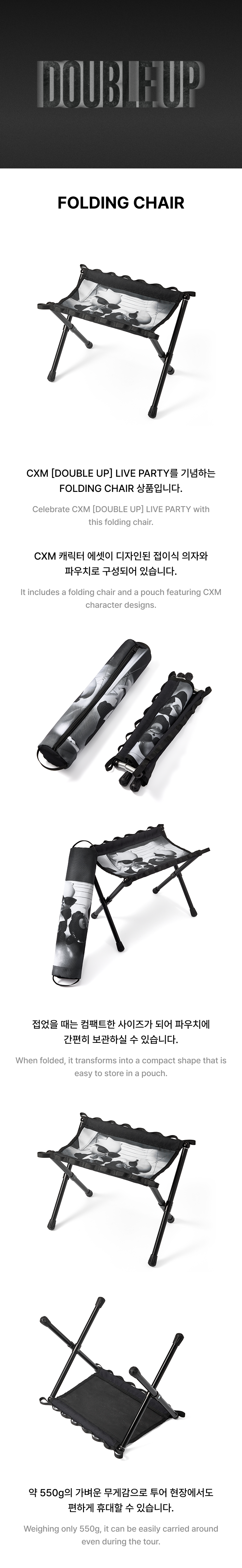Folding Chair detail 2