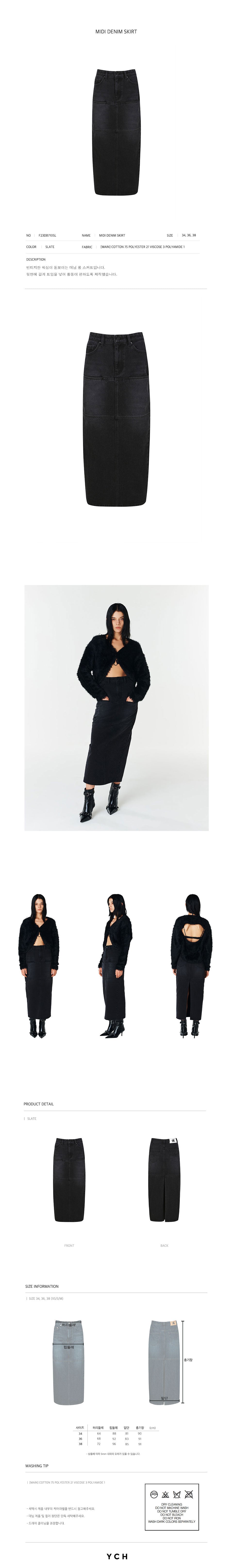 YCH MIDI DENIM SKIRT SLATE (F23DB710SL)