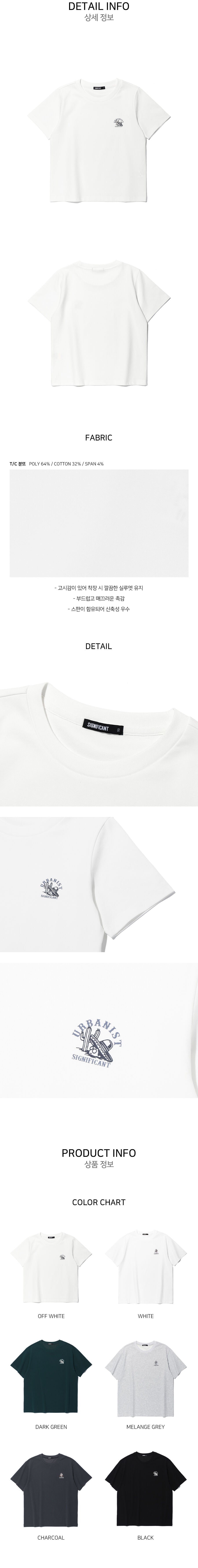 SIGNIFICANT Cowboy short sleeve t-shirt OFF WHITE (LP7TU439-001)