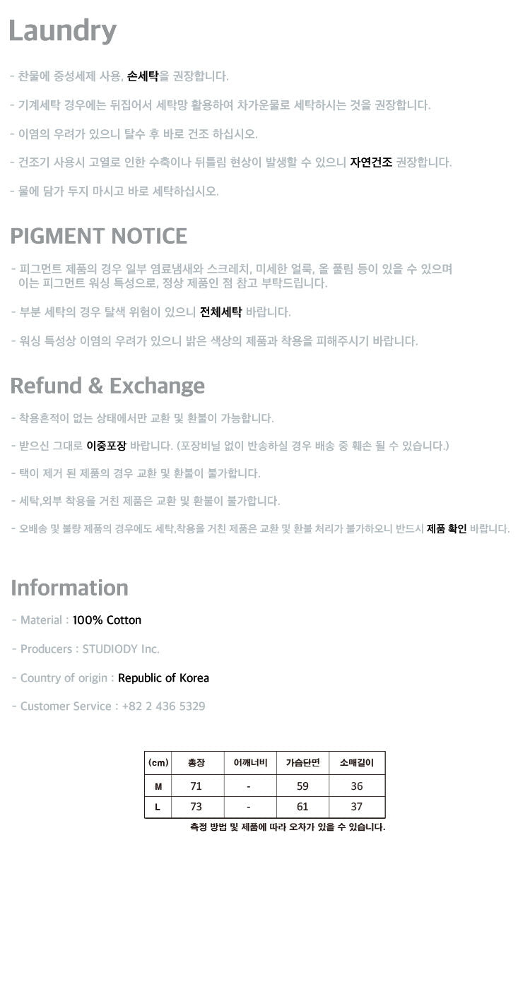CPGN Precious Raglan Short Sleeve T-Shirt Brown