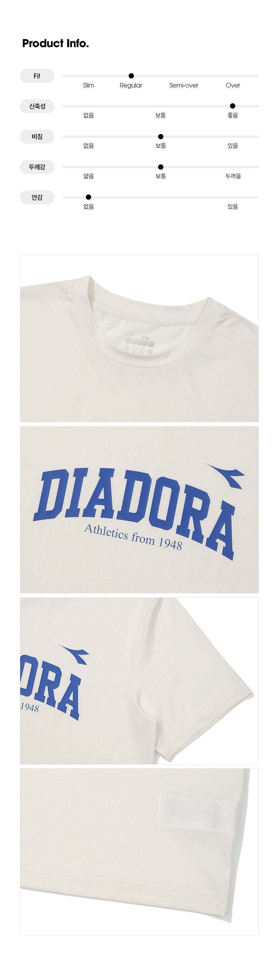 diadora Performance Logo Mesh Short Sleeve T-Shirt OFF WHITE