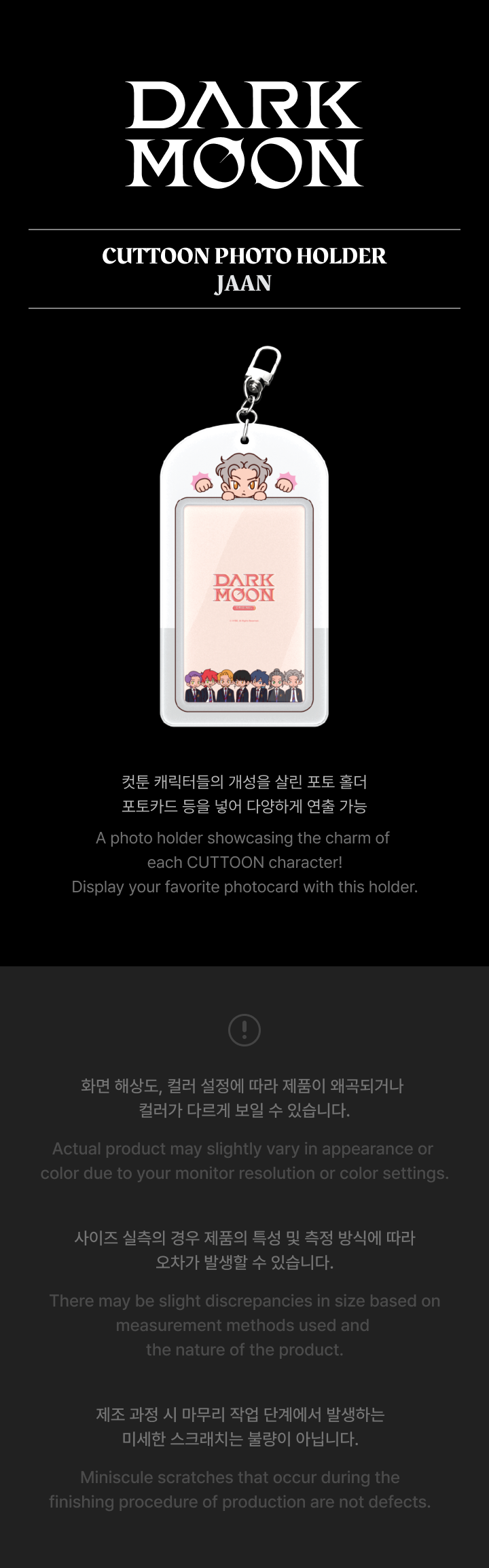 CUTTOON PHOTO HOLDER (JAAN) detail 2